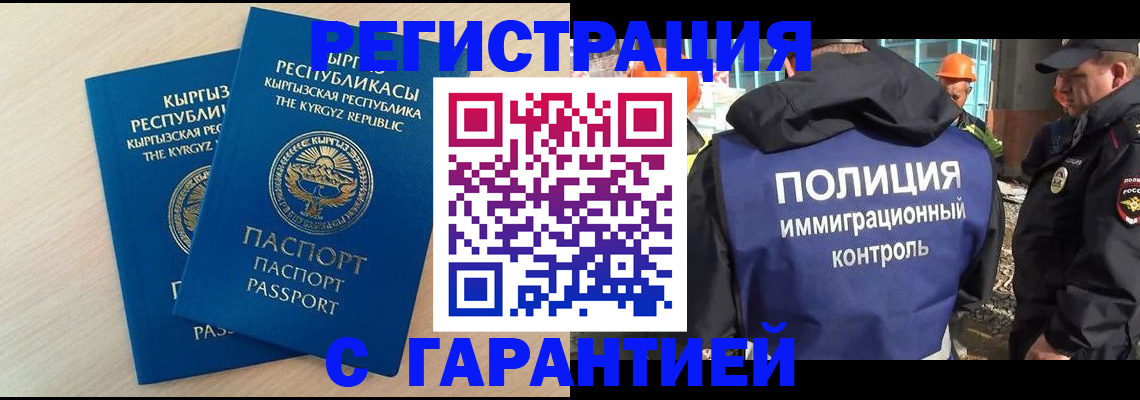 пропишу в квартире в Полярных Зорях